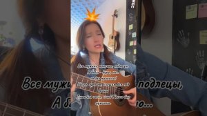 На всех мужчин мне глубоко плевать. Исполняет Ирина Ромашка