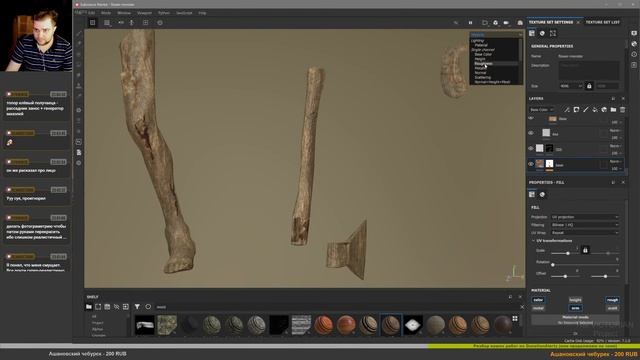 Текстурим в Substance Painter. Цветковый монстр #30 смотреть онлайн