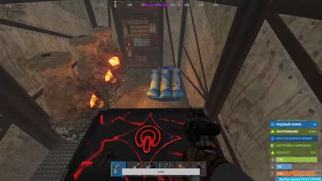 RUST STRIM смотреть онлайн