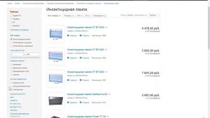Как выбрать инсектицидную лампу?
