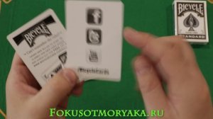Обзор Колоды BICYCLE STANDARD GREY (Байсикл Стандарт Серые) / Супер Карты для Фокусов и Игры в Поке