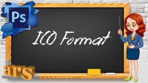 ICO Format. Плагин Фотошоп для создания иконок сайтов.