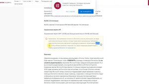 Что делать при ошибке сохранения страницы в плагине Elementor (ошибка 500 error/502 error)