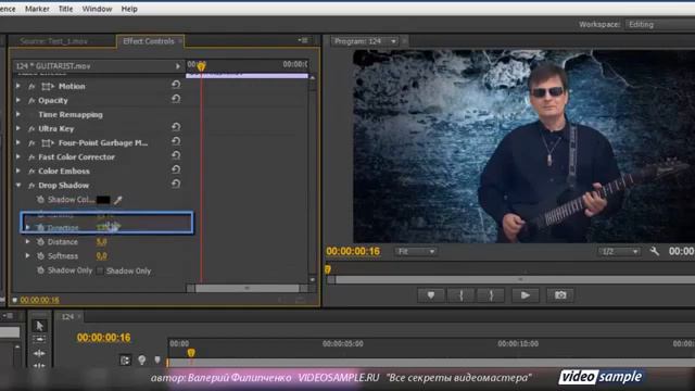 Делаем тень в Premiere Pro смотреть онлайн