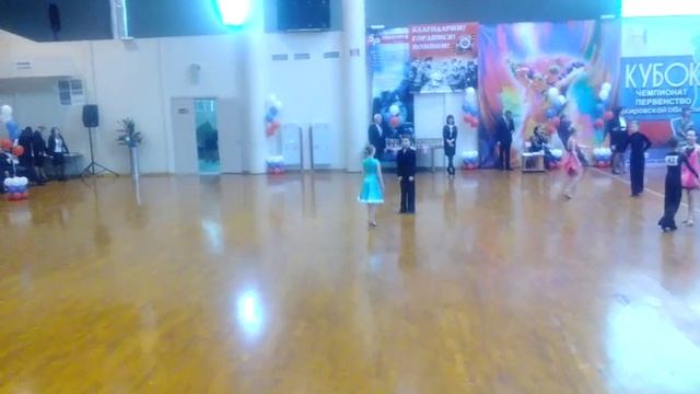 Латиноамериканская  программа