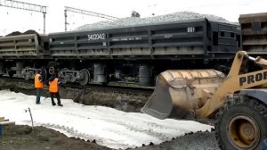 Думпкар Выгрузка.