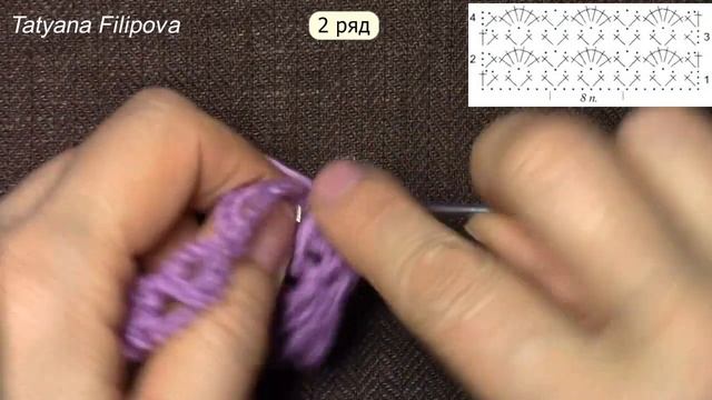 Узоры простые крючком. Вязание по схеме. Узор дорожки из вееров и вилочек