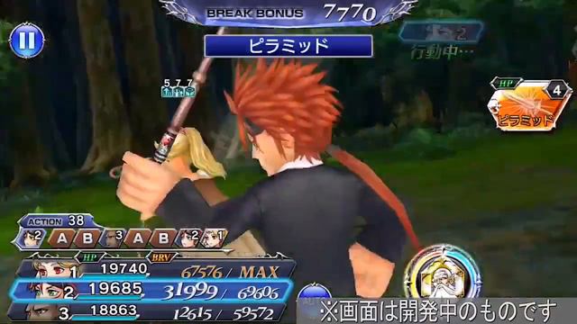 [#DFFOO JP] Rosa LD Weapon Showcase!