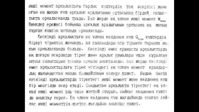 5Кранасты арқалықты смотреть онлайн