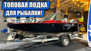 ЛОДКА ДЛЯ РЫБАЛКИ! Albakore 470 Sport ОБЗОР ПРОЕКТА