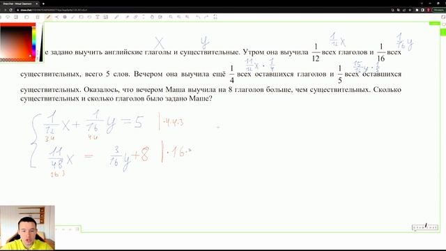 Вступительная в 8 класс. Президентский физико-математический лицей №239. 2017 год. 1 вариант.