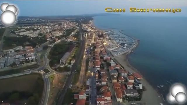 Сан Винченцо. Курорт в регионе Тоскана (Италия)