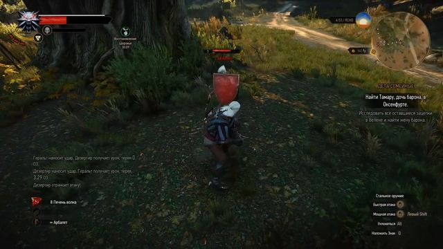 Ведьмак 3 — прохождение часть 13 (Дочь Кровавого Барона) смотреть онлайн