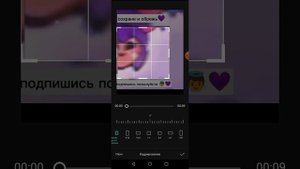 Как обрезать видео в капкут?