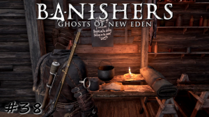 Дело о конфискации товаров - #38 - Banishers Ghosts of New Eden