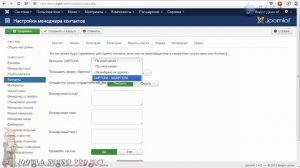 23.Ставим защитный код reCAPTCHA | Joomla Sensei