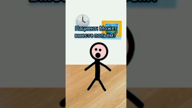 Шутка про врача с шизой