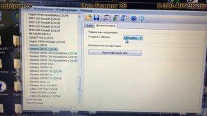 Hyundai ix35 2012г. ❗️КАТАЛИЗАТОР❗️Грамотное удаление и прошивка на Евро-2.