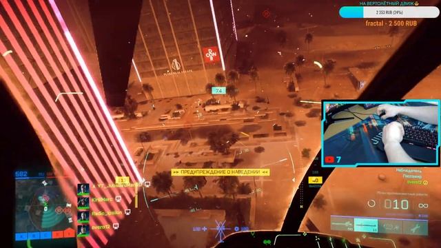 Battlefield 2042. Стрим с фризами / Stream with friezes смотреть онлайн