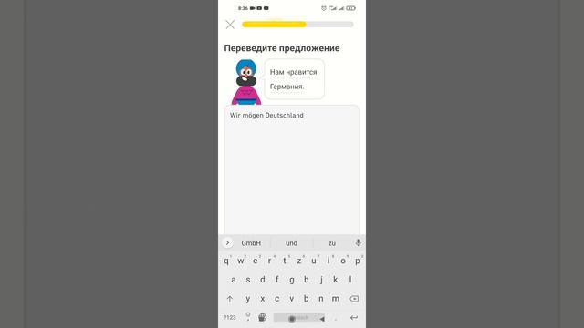 немецкий язык для начинающих Ур 6 у меня есть