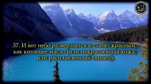 ✔️Красивое чтение КОРАНА.чтец Мяхди Аш Шишани