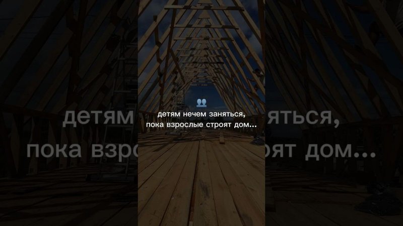 Игры на стройке - веселое время с Тепофолом ⚒️