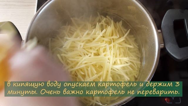 Картофель по-корейски. Вкусный салат за считанные минуты
