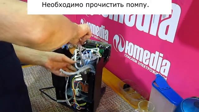 Кофеварка KRUPS XP5280 - Не течёт кофе из рожка - сколько стоит ремонт? смотреть онлайн