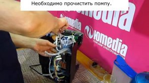 Кофеварка KRUPS XP5280 - Не течёт кофе из рожка - сколько стоит ремонт?