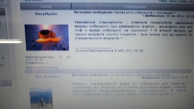 ИНБРИДИНГ У УЛИТОК АХАТИН , АРХАХАТИН - ЧЕМ ОПАСЕН ? ( ПИТОМНИК "МАРИ МИСТИК" )