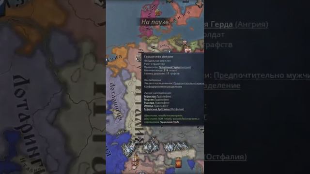 Рост Джованни в Crusader kings 3