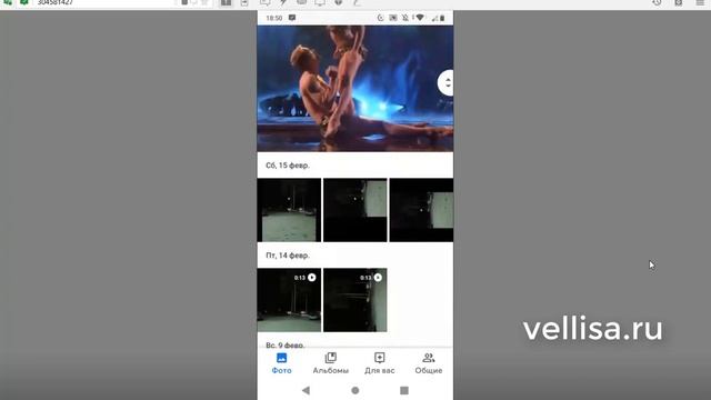 Как перевернуть видео на телефоне Android смотреть онлайн