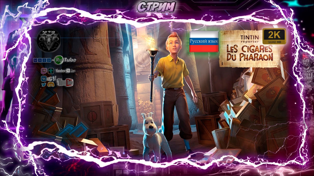 Tintin Reporter Cigars of the Pharaoh #6 ♦ Прохождение на русском ♦ #RitorPlay