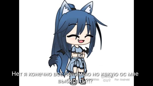 😭Я всё ещё жду в каментариях под прошлом видео номер ос смотреть онлайн