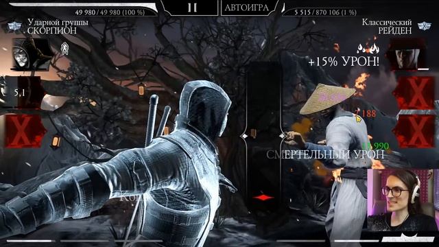 Как пройти бой 164, 165, 169 и 170 — Смертельная башня Старшего Ветра в Mortal Kombat Mobile