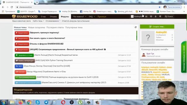 Бесплатные курсы и обучение