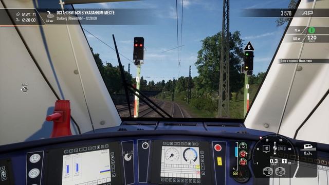 ЭКСТРЕННОЕ ТОРМОЖЕНИЕ - Train Sim World 2