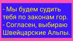 АНЕКДОТ ДНЯ 384 - Про семью, мужа и жену Самые смешные анекдоты до слёз Лучшие приколы New jokes