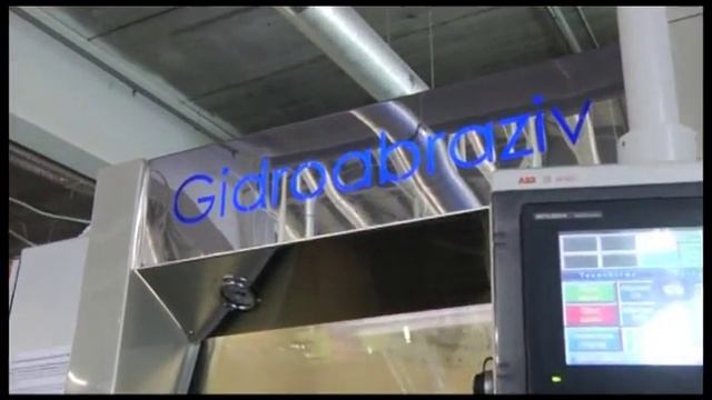 Установка автомат гидроабразивной обработки КС 100 смотреть онлайн