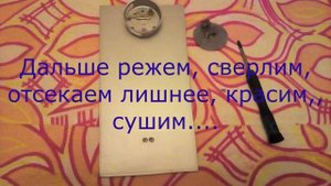 Гигрометр своими руками