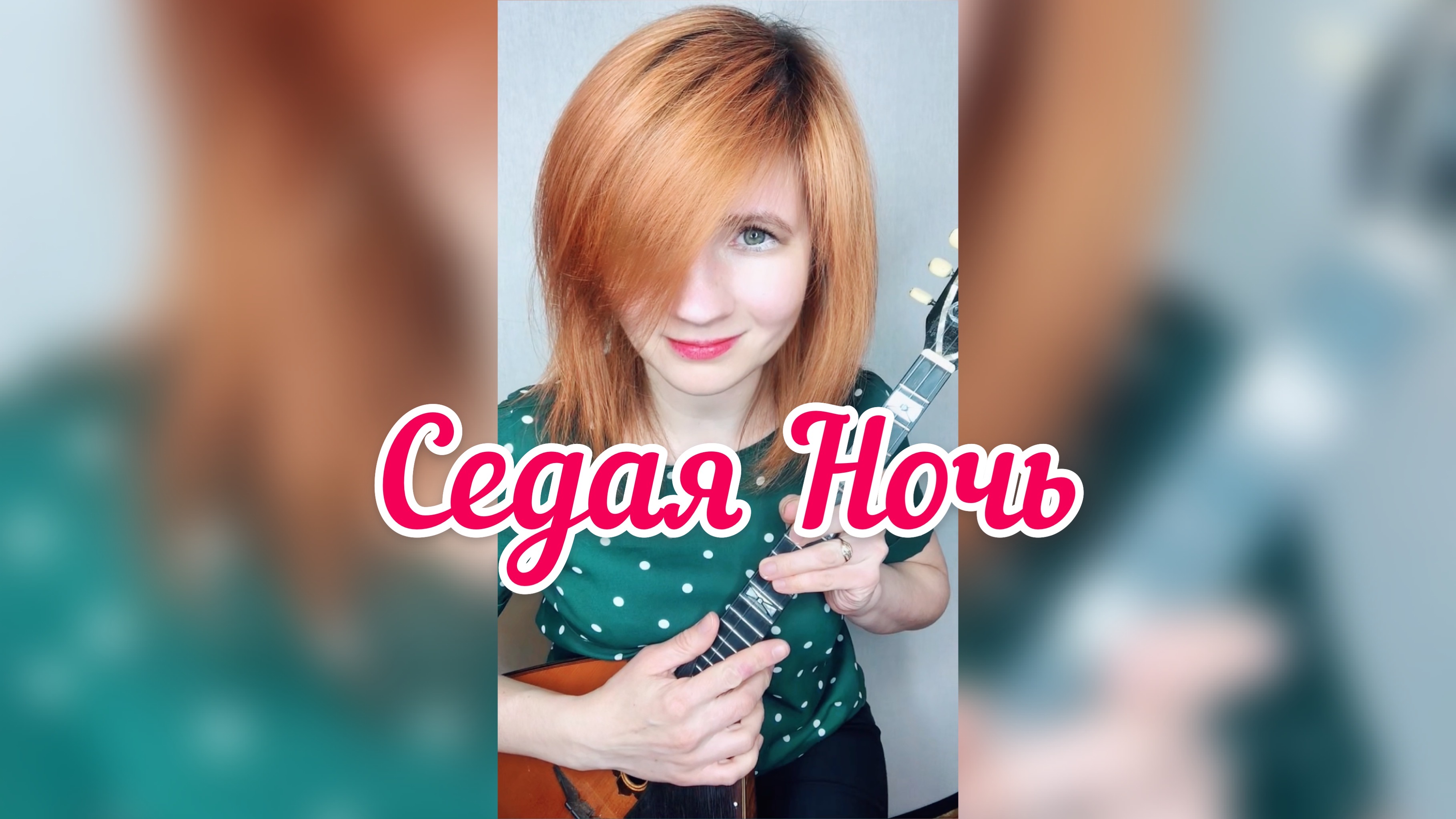 Елена малова яндекс дзен