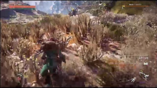 PS 4 Horizon Zero Dawn Complect Edition Дело Усиление Арсенала Ледошип/Буревик/Пламя Горна