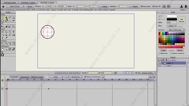 Anime Studio Pro (Moho Pro) - Интерполяция ключей и кнопки копировать / вставить copy / paste ключ смотреть онлайн