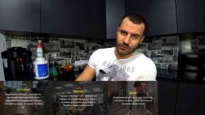 РАЗОБЛАЧЕНИЕ Archo Morrisа !