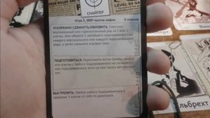 Как играть в настольную игру Нуар? Часть 3.