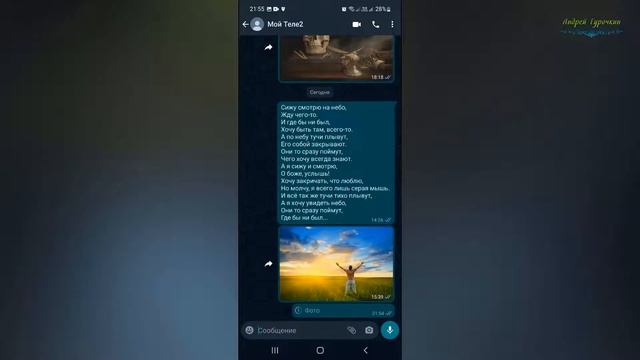 Автоудаления фото в ватсапе смотреть онлайн
