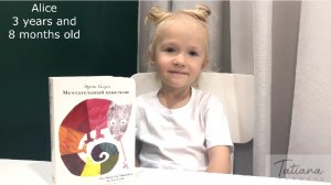 The Mixed-Up Chameleon