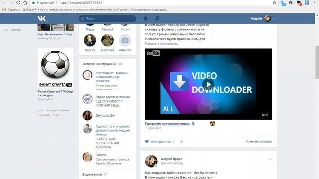 Как заработать на биглионе.