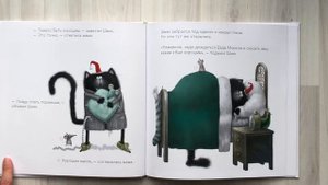 С новым годом, Шмяк! Чтение книг детям!