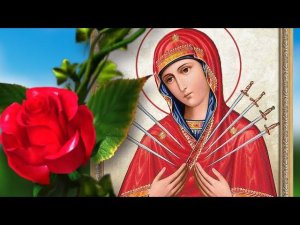 26 августа день иконы Семистрельная Божия Матерь. О чём молиться у Святого лика Богородицы